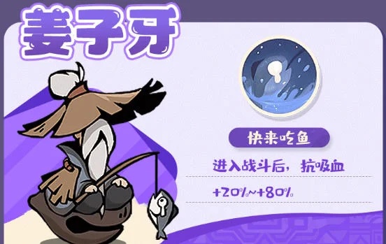 魔魔打勇士史诗勇士有哪些？