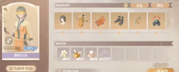 无限暖暖福鸣之井门开启方法 无限暖暖福鸣之井门开启方法
