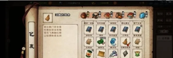 烟雨江湖石钥碎片怎么获得？