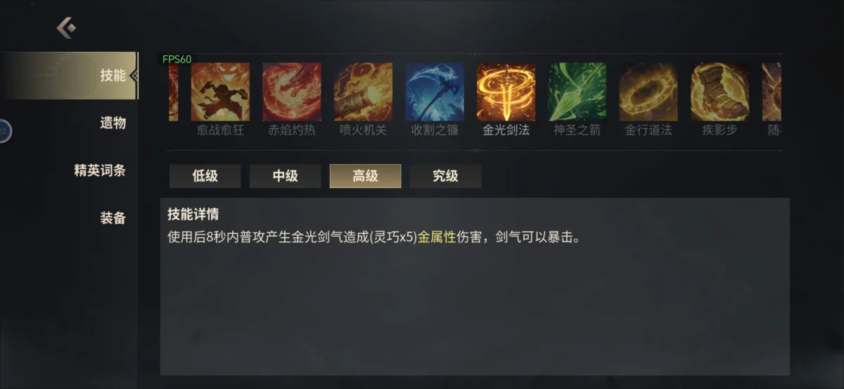 未知升变3神识唐僧金光暴击流玩法攻略 未知升变3神识唐僧金光暴击流玩法攻略
