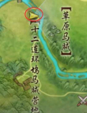 剑网3手游昆吾余火绝世奇遇怎么触发,附方法 剑网3手游昆吾余火绝世奇遇怎么触发,附方法