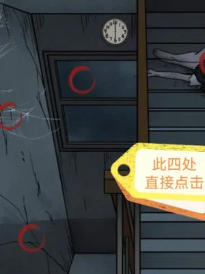 隐秘的档案逃不出的楼层怎么通关? 隐秘的档案逃不出的楼层怎么通关?