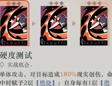 重返未来1999J新角色技能有哪些? 重返未来1999J新角色技能有哪些?