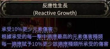 流放之路2 0.4版本最强BD推荐，萨满月光冰冰狼攻略详解，开荒必备！
