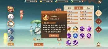 封神幻想世界奶妈怎么养成,附攻略 封神幻想世界奶妈怎么养成,附攻略