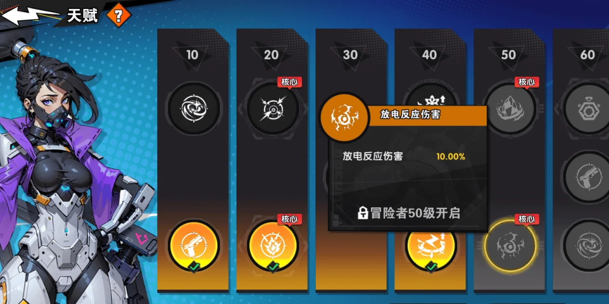 远星集结新手入门全攻略,保姆级教程助你快速上手 远星集结新手入门全攻略,保姆级教程助你快速上手