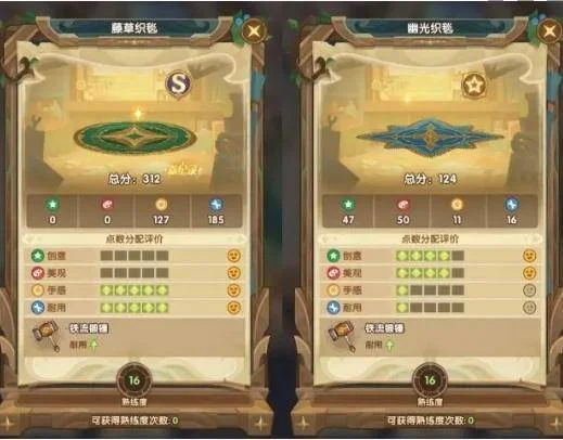 剑与远征霜雪绮梦隐藏家具