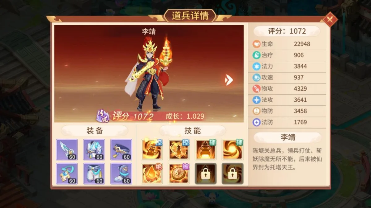 梦想桃源哪些伙伴值得培养上阵? 梦想桃源哪些伙伴值得培养上阵?