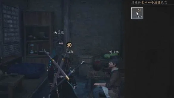 燕云十六声被锁之声任务攻略