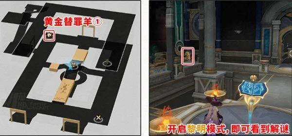 崩坏星穹铁道命运重渊宝箱位置在哪里 崩坏星穹铁道命运重渊宝箱位置在哪里