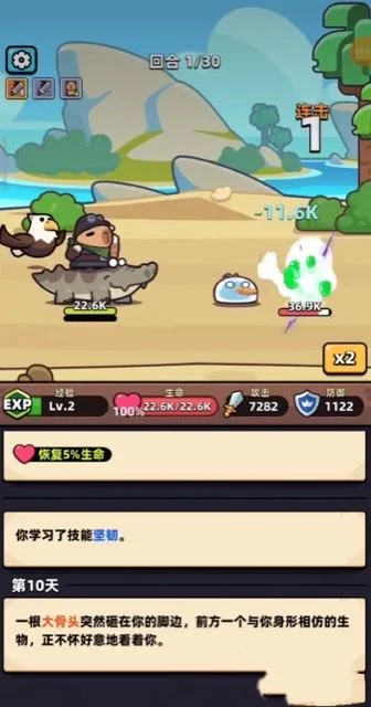 冒险者日记卡皮巴拉新手怎么玩?