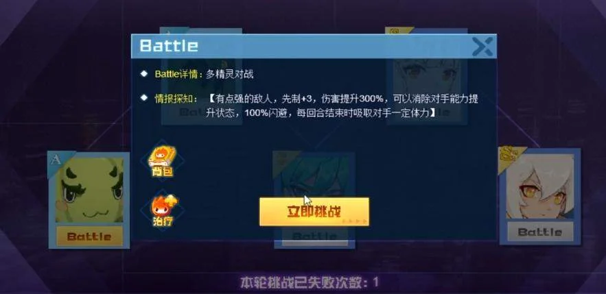 赛尔号巅峰之战卡斯珀地狱模式怎么通关？