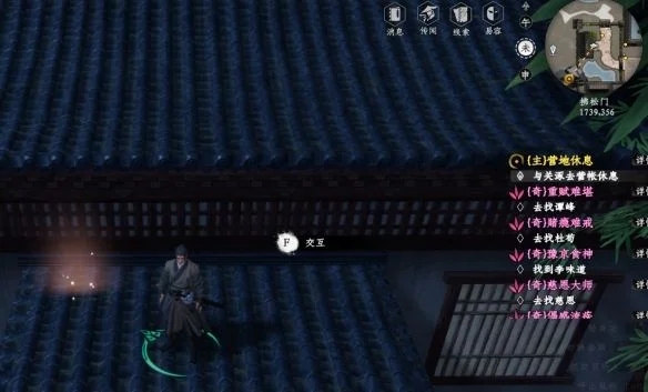 下一站江湖2残风霁雨获取攻略