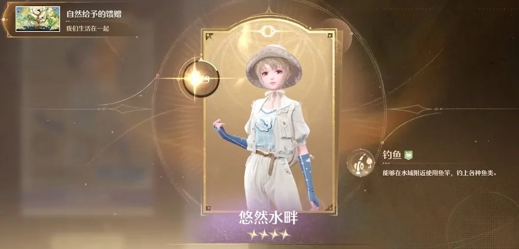 无限暖暖主线任务通关攻略 无限暖暖主线任务通关攻略