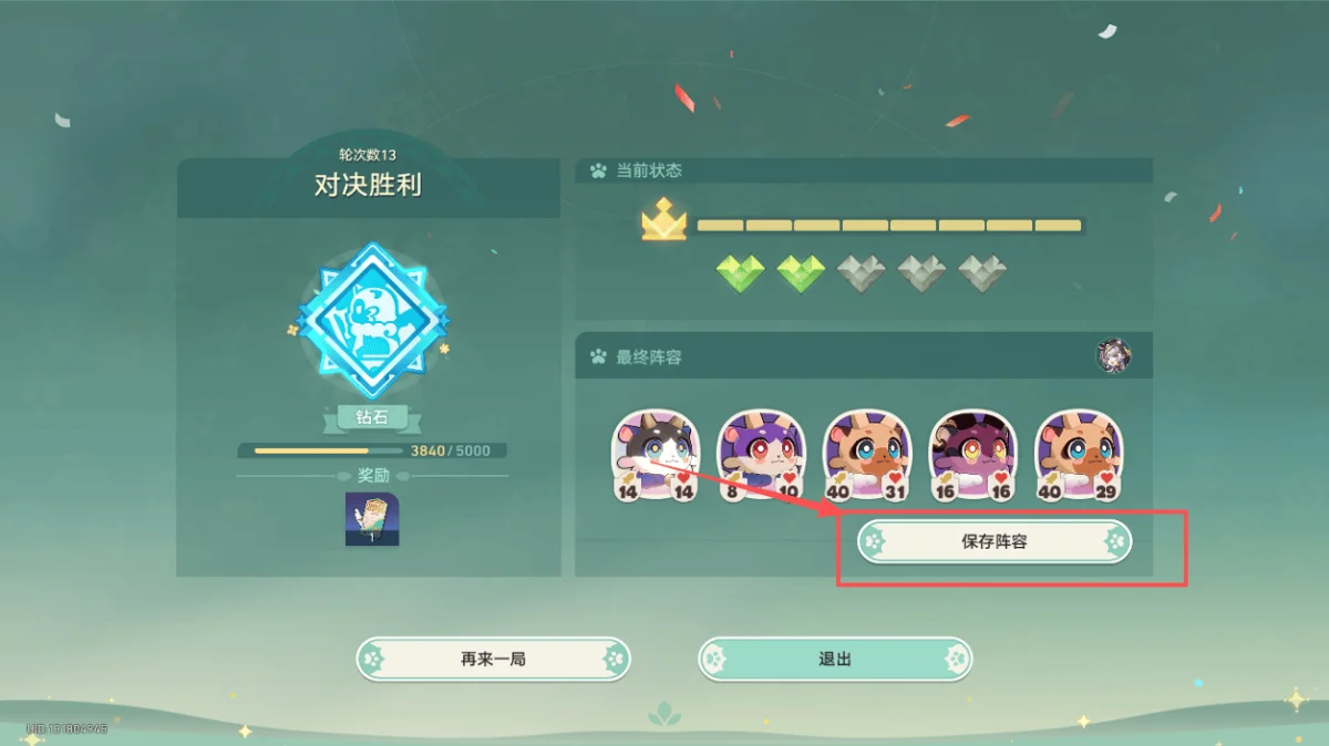 崩坏星穹铁道奥赫玛地区冠军成就怎么获取 崩坏星穹铁道奥赫玛地区冠军成就怎么获取