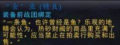 魔兽世界查缺补漏！11.1安德麦地图全部新增幻化和玩具一览！