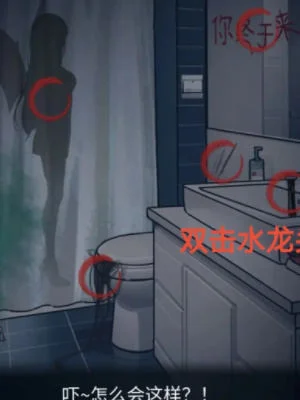 隐秘的档案奇怪的女友怎么通关? 隐秘的档案奇怪的女友怎么通关?