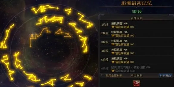 地下城与勇士DNF手游太初武器获取方式 地下城与勇士DNF手游太初武器获取方式