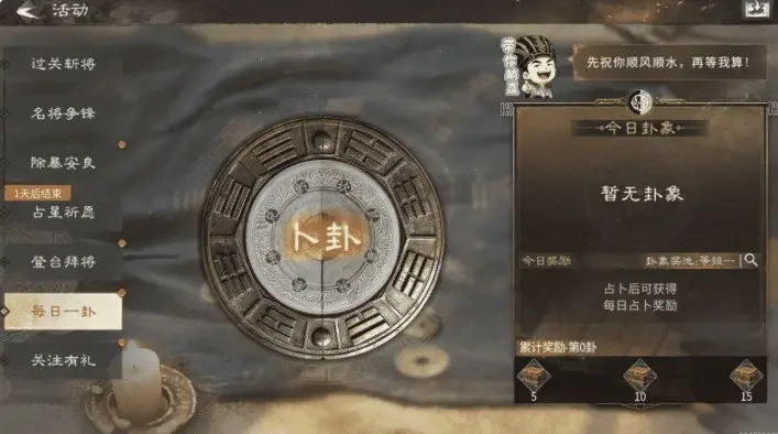 三国天下归心公测福利礼包是什么,有什么东西 三国天下归心公测福利礼包是什么,有什么东西