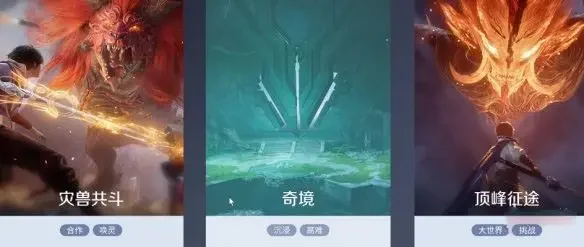 王者荣耀世界周本入口在哪，详细位置与进入攻略