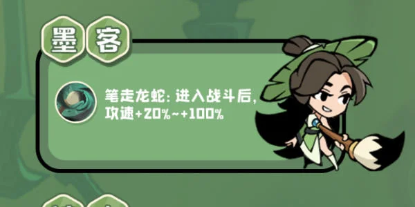 魔魔打勇士普通勇士有哪些? 魔魔打勇士普通勇士有哪些?