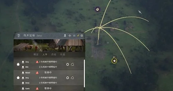 庄园领主怎么获取木柴? 庄园领主怎么获取木柴?