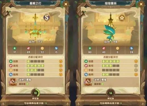 剑与远征霜雪绮梦隐藏家具