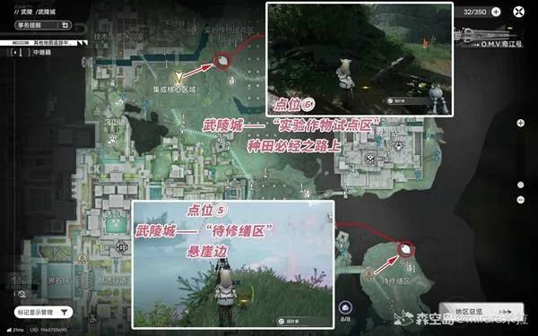 明日方舟终末地琼叶参采集攻略,全位置分布图与路线 明日方舟终末地琼叶参采集攻略,全位置分布图与路线