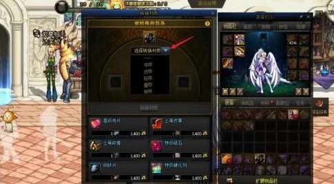 地下城与勇士起源防具材质转换方法