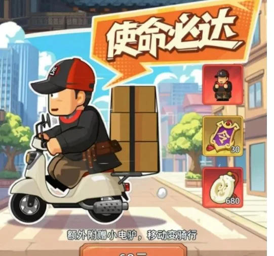 指尖无双悲伤蛙联名活动攻略