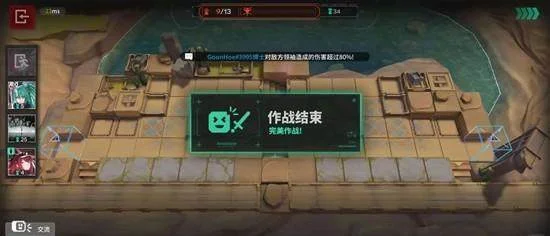 明日方舟绝境模式80%通关攻略详解