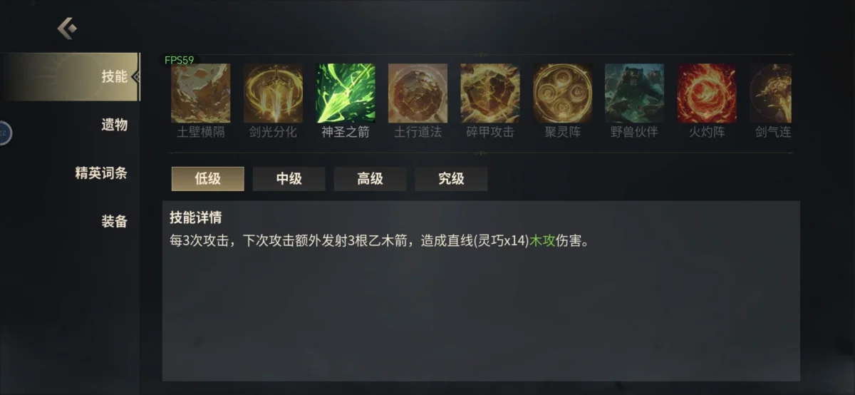 未知升变3新手教程以及流派攻略分享 未知升变3新手教程以及流派攻略分享