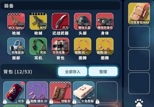 逃离鸭科夫枪手天赋怎么点,加点攻略推荐 逃离鸭科夫枪手天赋怎么点,加点攻略推荐