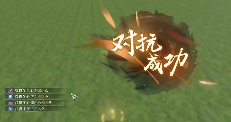 逆水寒手游花仙鼠鼠坐骑获取方法 逆水寒手游花仙鼠鼠坐骑获取方法