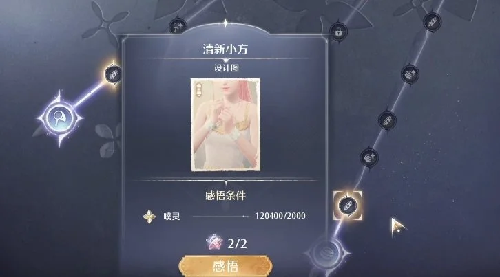 无限暖暖平民怎么玩? 无限暖暖平民怎么玩?