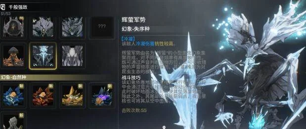 鸣潮声骸技能怎么激活?