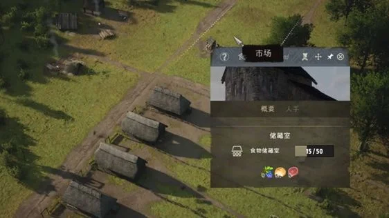 庄园领主市场区域有多大? 庄园领主市场区域有多大?