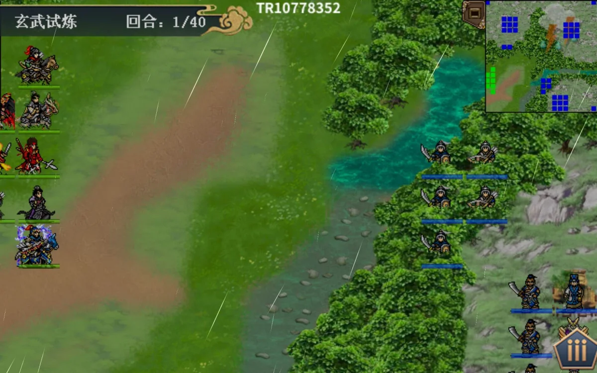 水浒宋江传玄武试炼怎么过,附攻略 水浒宋江传玄武试炼怎么过,附攻略