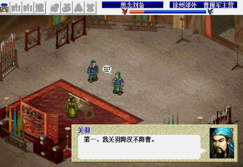 三国志曹操传:初次玩乱穿装备才是正常的,夏侯惇穿连环试过没? 三国志曹操传:初次玩乱穿装备才是正常的,夏侯惇穿连环试过没?