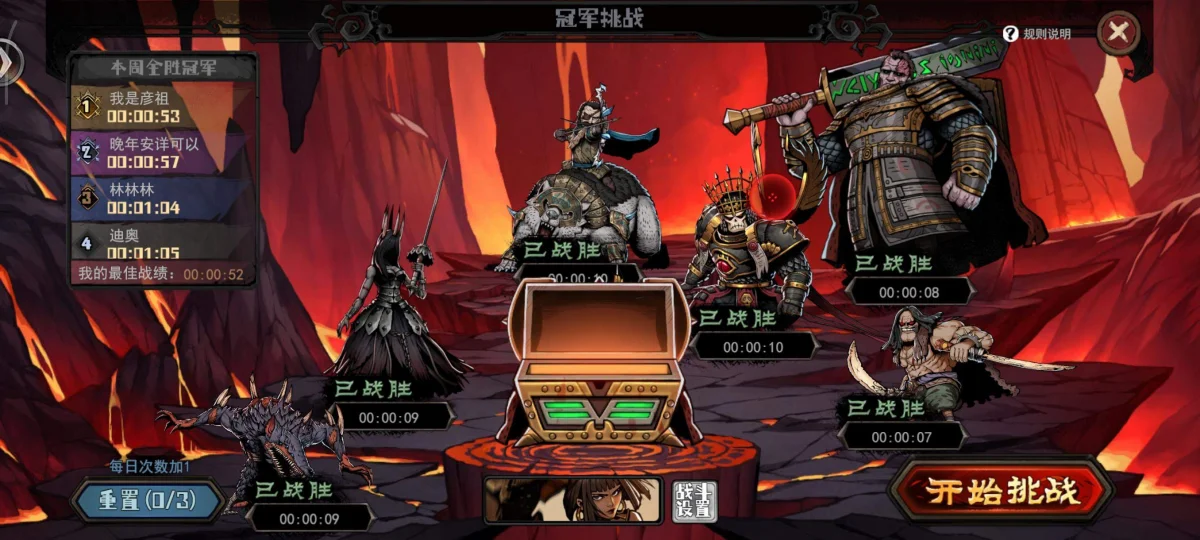 魔灵武士拳妹萨拉全关卡完美通关攻略 魔灵武士拳妹萨拉全关卡完美通关攻略