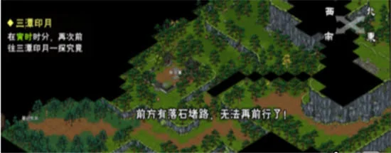 烟雨江湖萧佩吟属性怎么样?