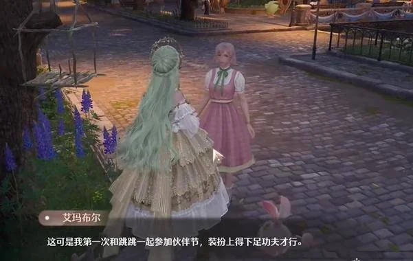无限暖暖点亮灵感友爱微光任务触发完成攻略