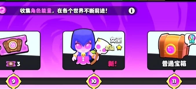 爆裂小队史诗角色白嫖攻略 爆裂小队史诗角色白嫖攻略