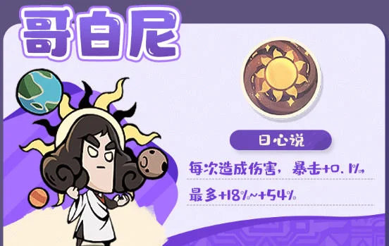魔魔打勇士史诗勇士有哪些？