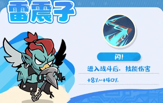 魔魔打勇士稀有勇士有哪些? 魔魔打勇士稀有勇士有哪些?