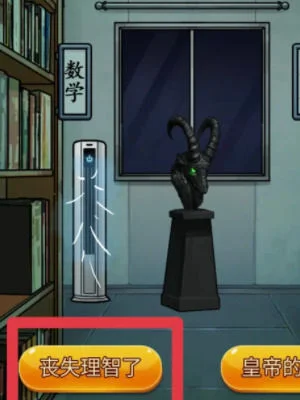 隐秘的档案图书馆怪谈怎么通关?