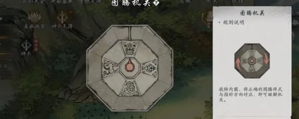 墨剑江湖燎原十五任务攻略 墨剑江湖燎原十五任务攻略