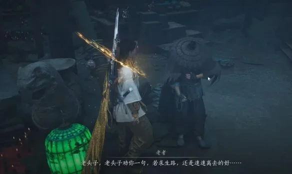 燕云十六声阴兵借道任务怎么完成,附攻略