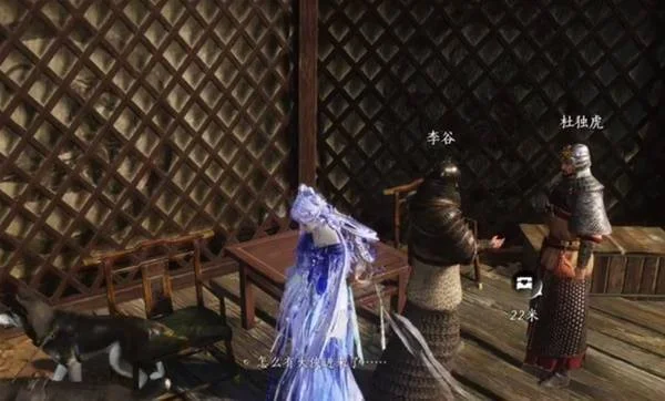 李谷及周边人物的皮影目标场景参照
