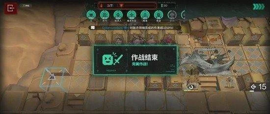 明日方舟谢拉格电表倒转瞬秒怎么玩?
